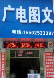 打字复印兼奶茶店转让 商机与转型的完美结合