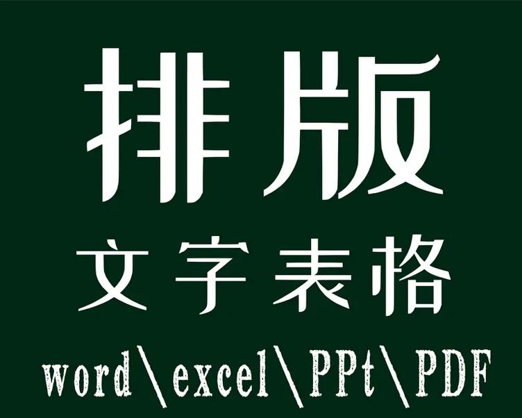 重拾打字复印 那些年我放弃的诊断报告，如今又续上了